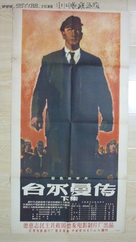 仿制台湾佛光大学学位证